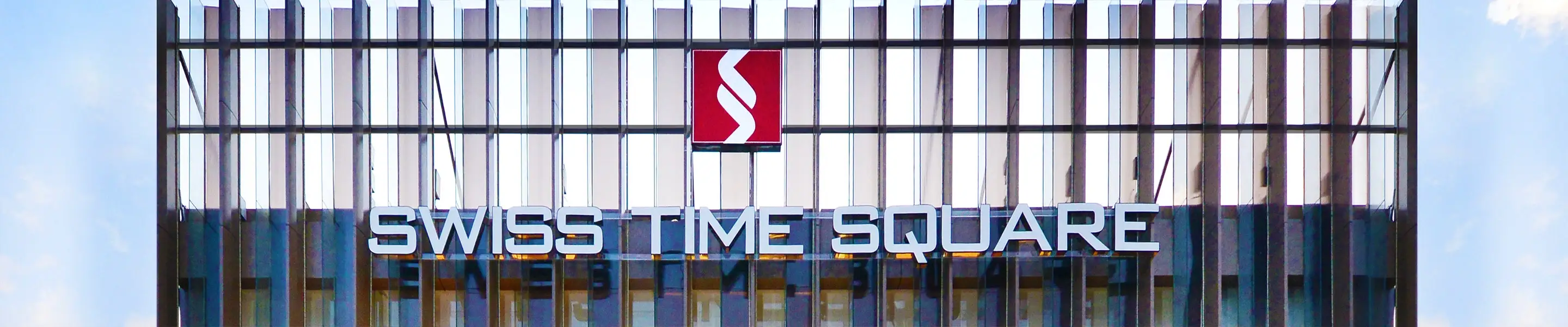 Signboard - Swiss Time Square